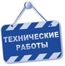 ПРЕСС-РЕЛИЗ  О вводе бумажных ЭСФ и СНТ в ИС ЭСФ