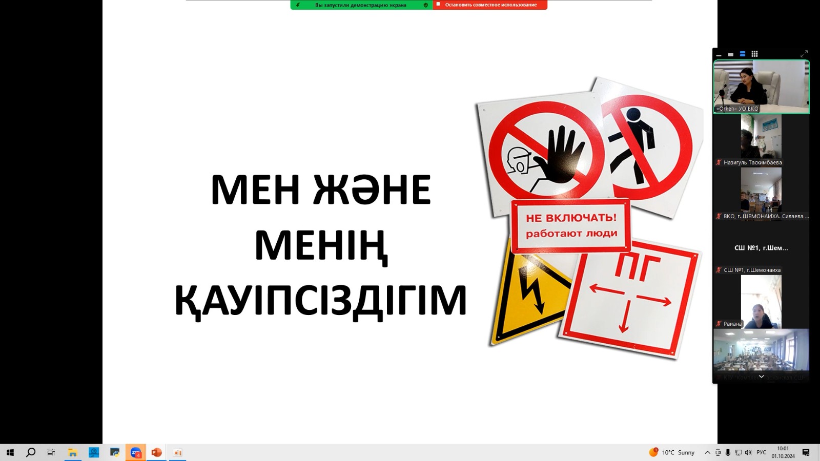 Порно онлайн сперматозоидтар үйдегі порно ағып жатыр