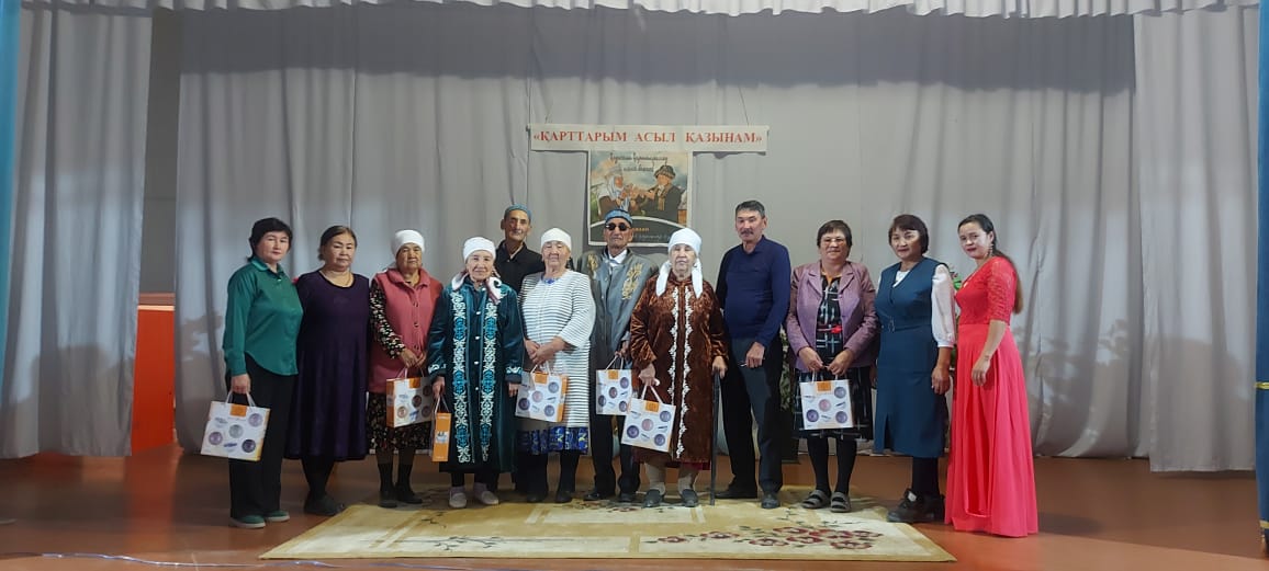 Отпраздновали День пожилых людей