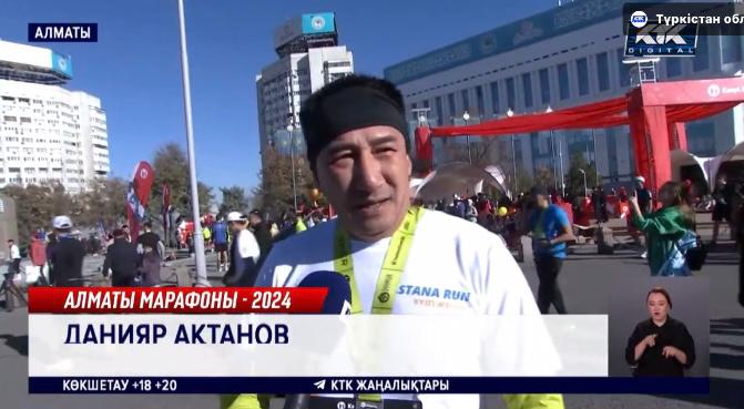 Алматы қаласында жүгүруден халықаралық жарыс өтті