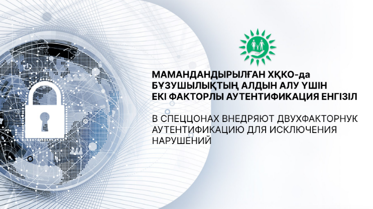 Двойную проверку личности при сдаче экзамена на водительские права внедряют в Казахстане