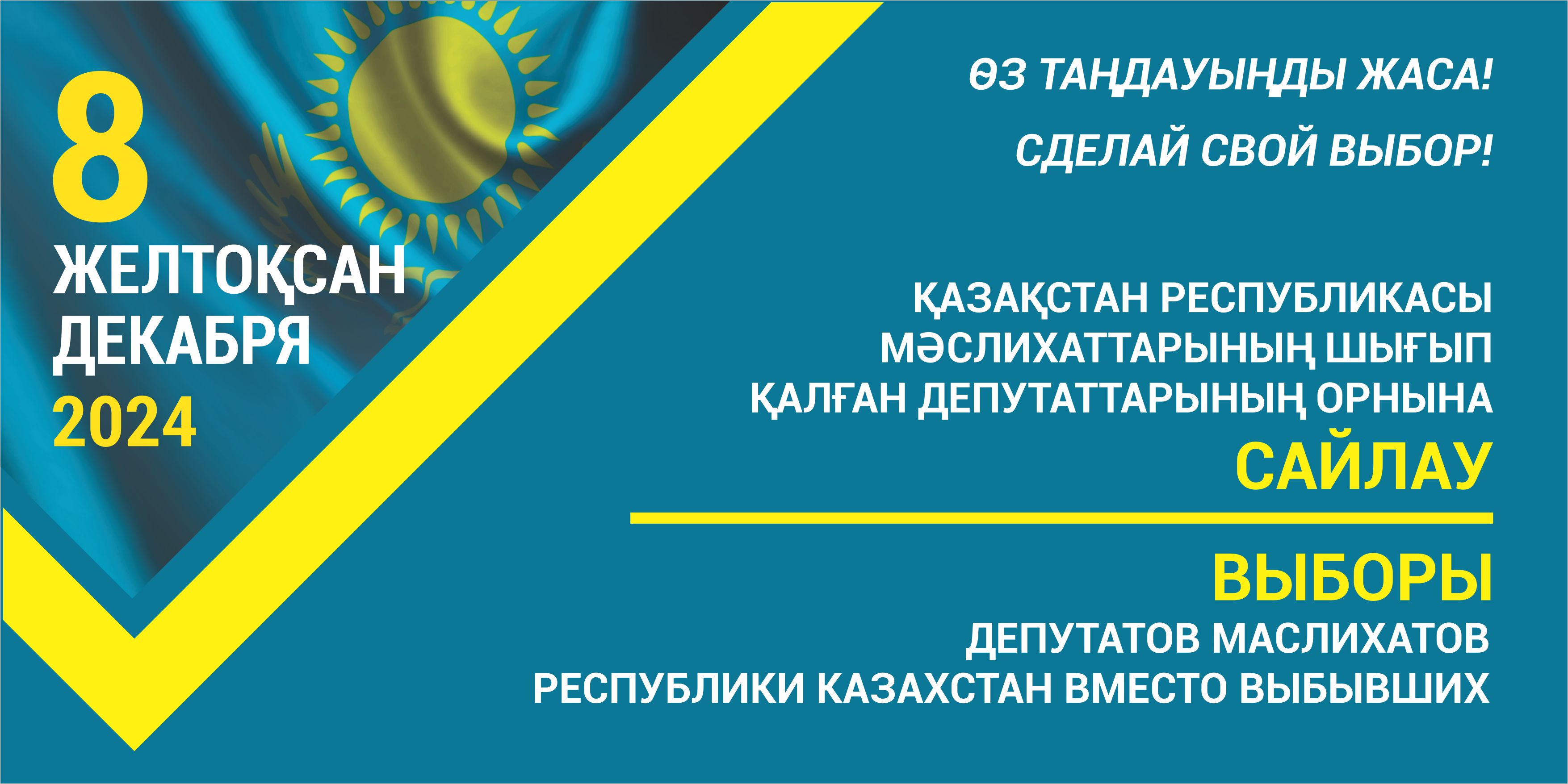 Жетілген порно тегін қарау