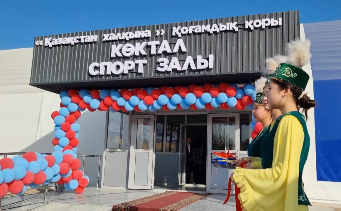Открытие нового спортзала