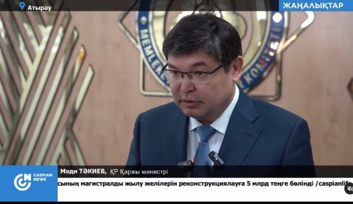 Атырауда жаңа Салық кодексінің жобасындағы негізгі өзгерістер талқыланды