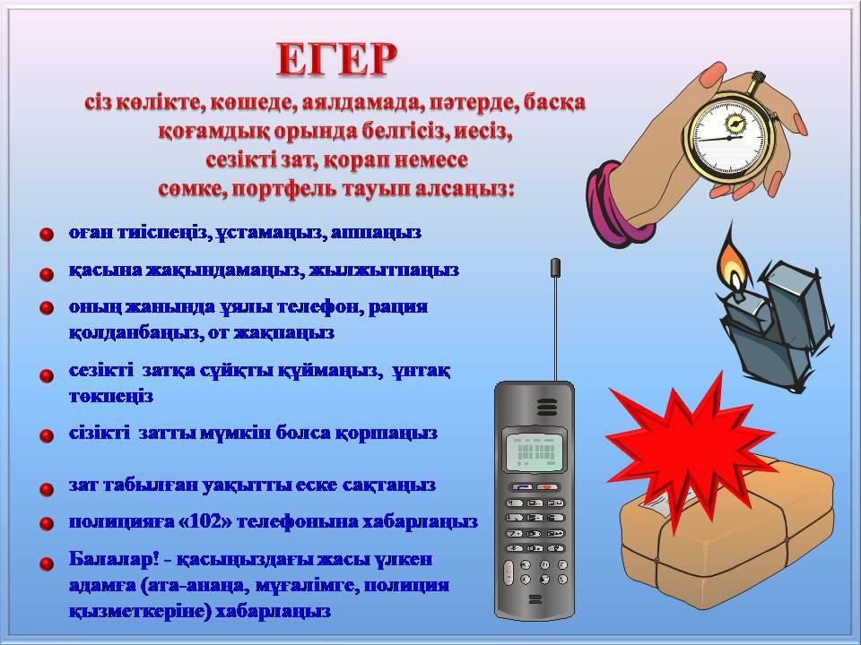 Первоуральск қаласындағы интимдік қызметтер