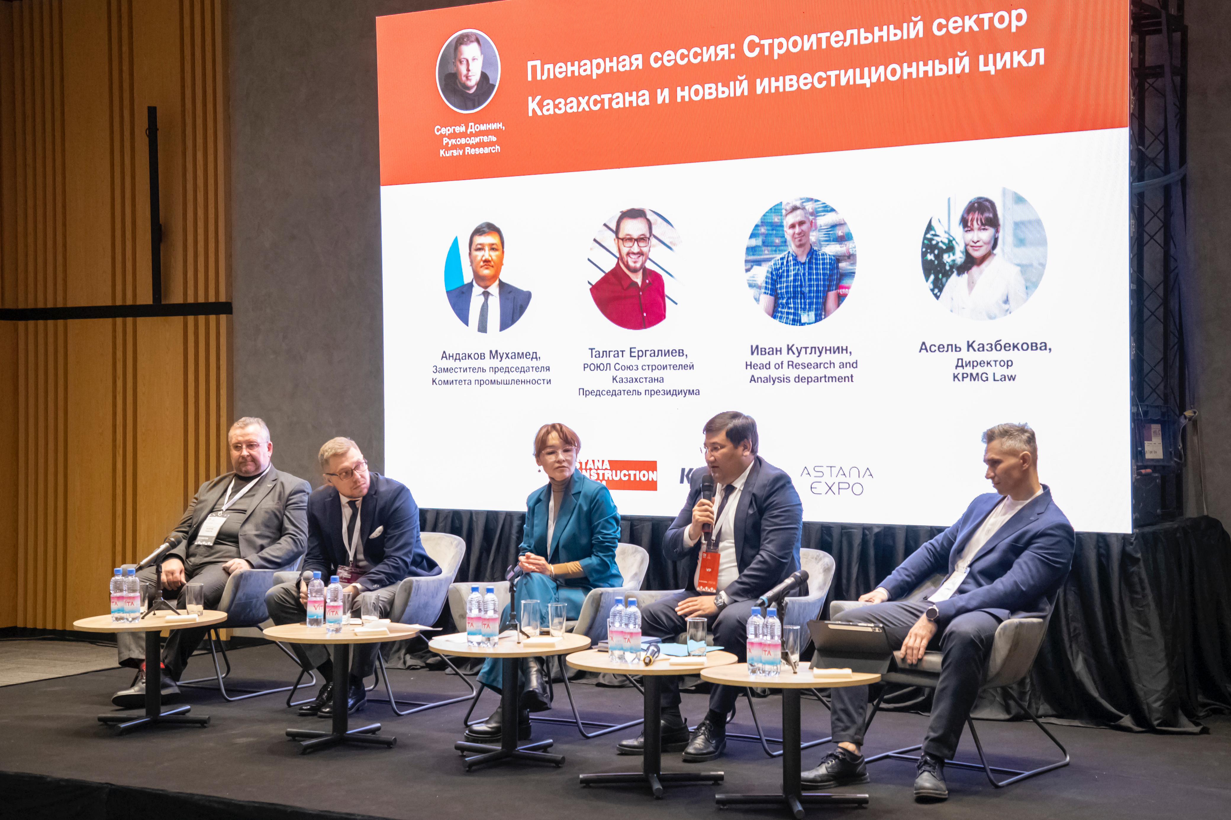 В Астане состоялось открытие двух международных выставок в сфере строительства