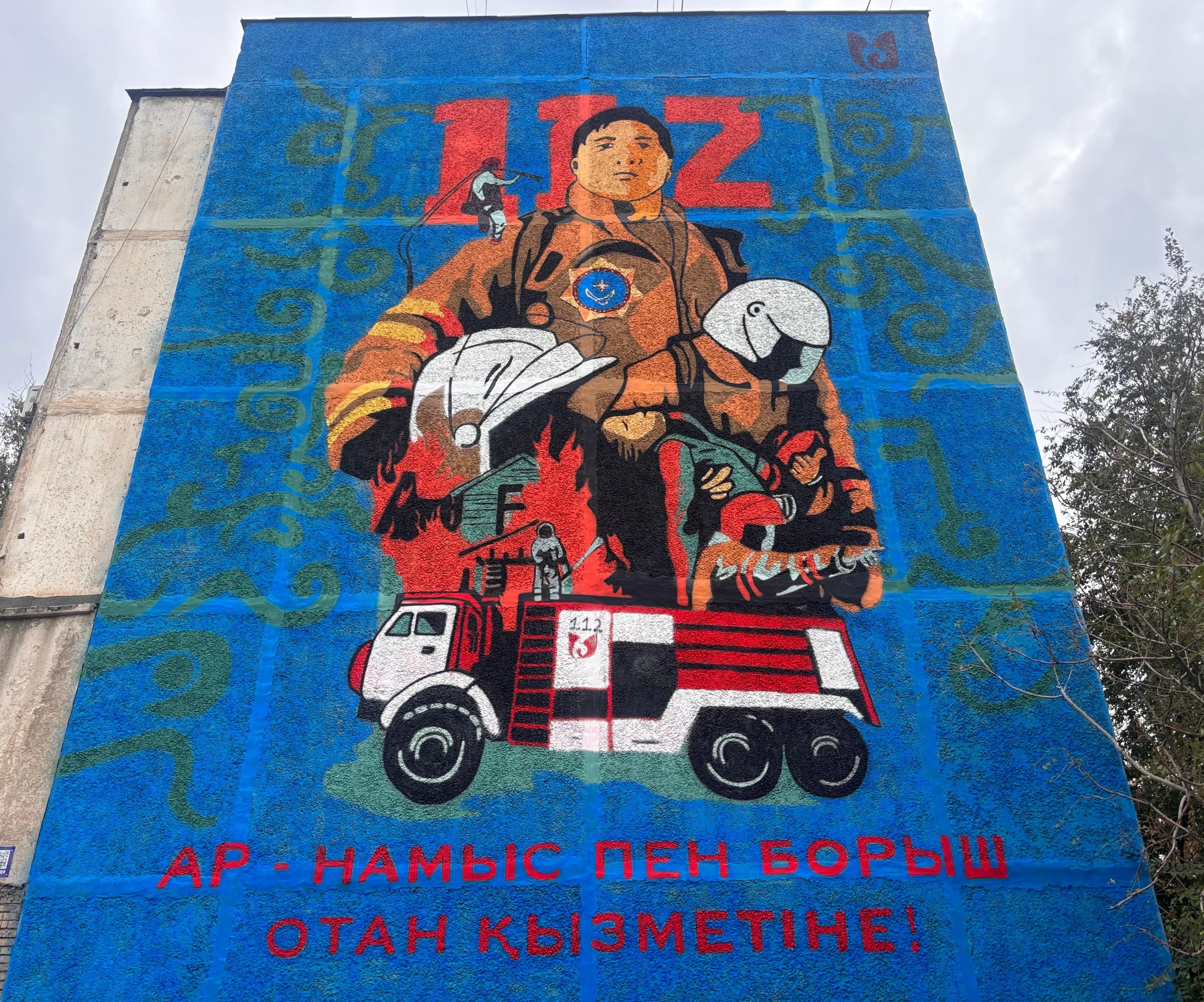 Новый мурал появился в Шымкенте