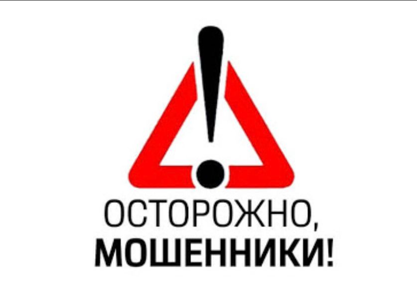 Будьте внимательны: мошенники используют название республиканской акции «Народный юрист»