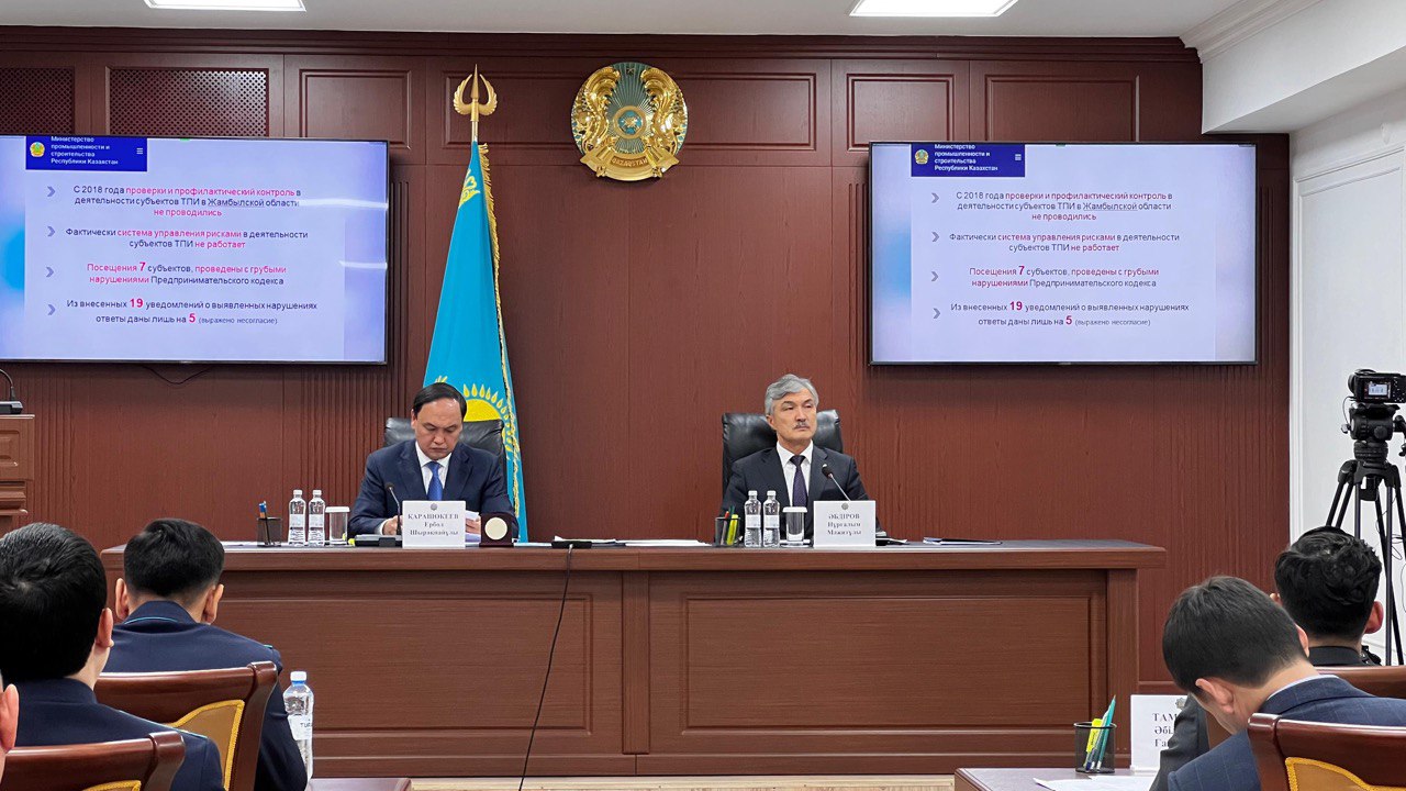 «SmartMine»: в Жамбылской области пилотно внедрили  цифровизацию контроля в сфере экологии