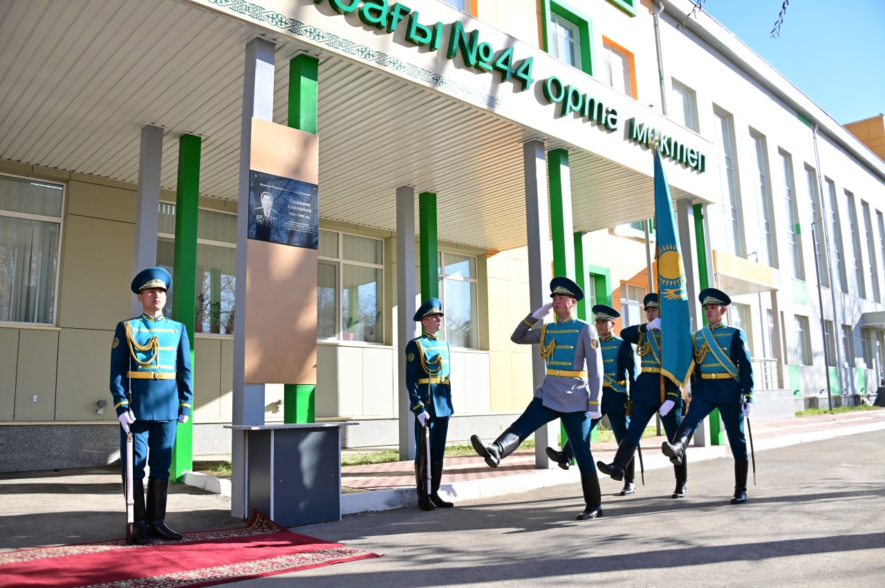 Рақымжан Қошқарбаев атындағы мектепте салтанатты іс-шара өтті