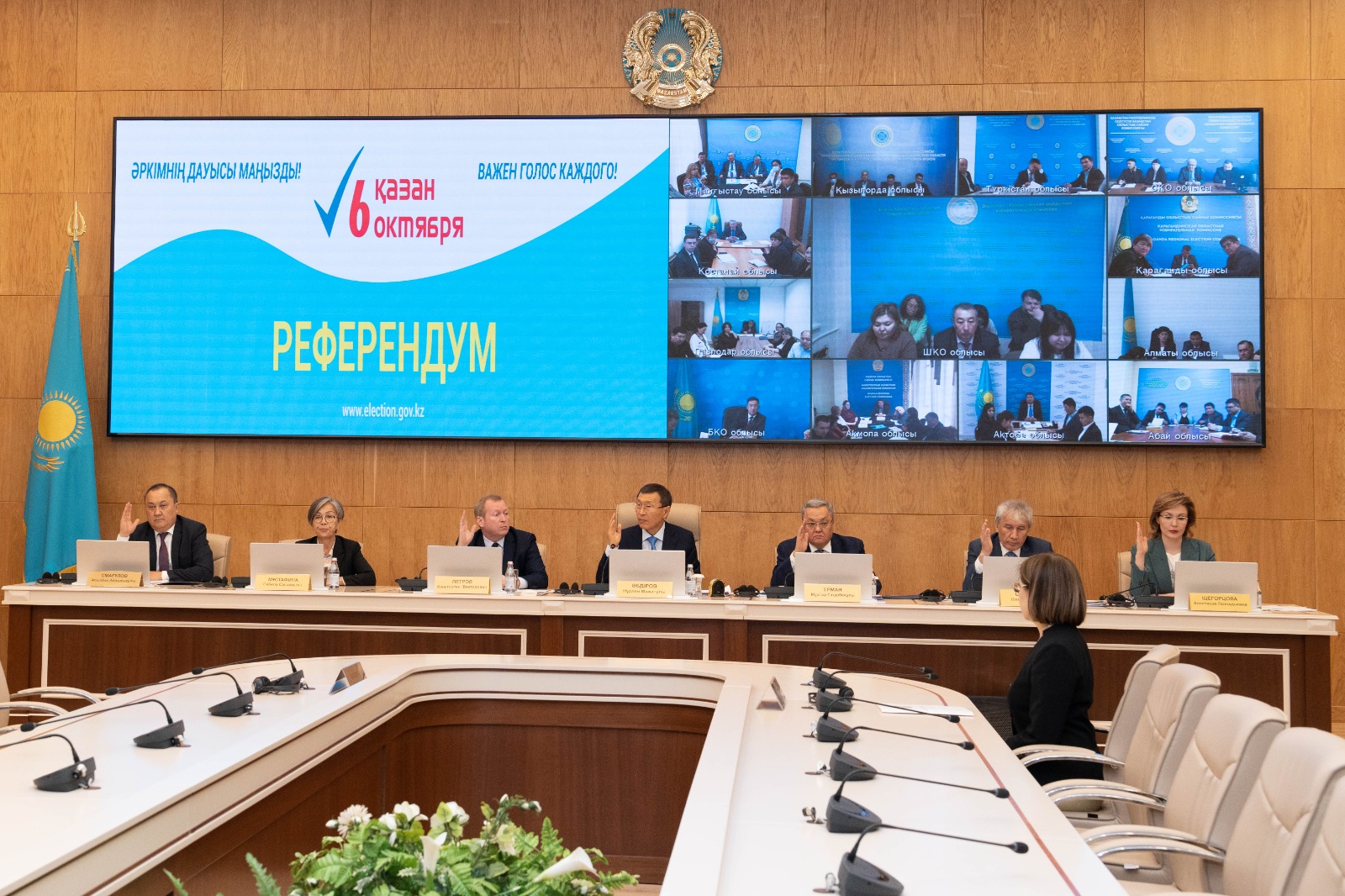 О заседании Центральной комиссии референдума