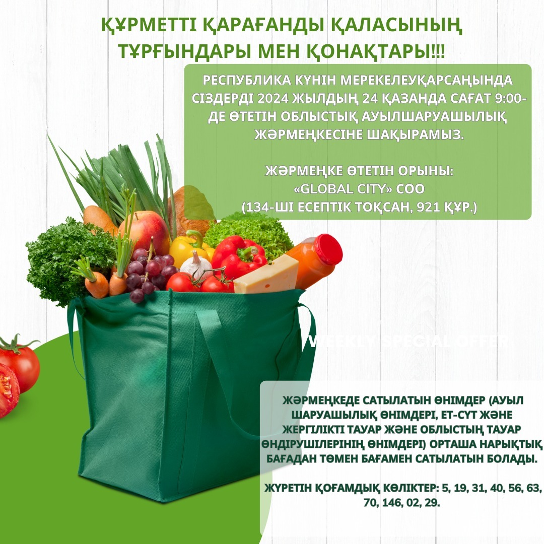 Телефонға арналған суреттер