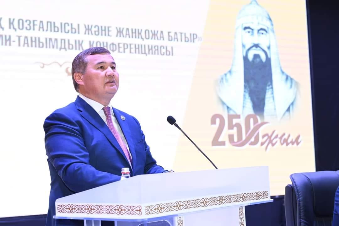 Жанқожа батырдың 250 жылдығына арналған ғылыми-танымдық конференция өтті