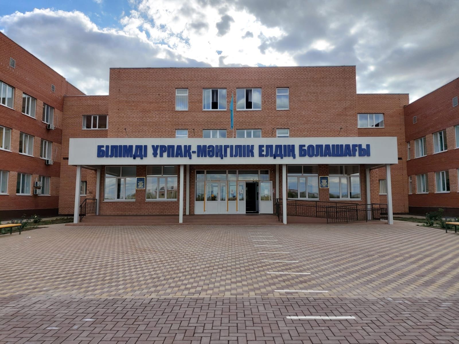 Елімізде 130 мың орындық 86 жаңа мектеп ашылды