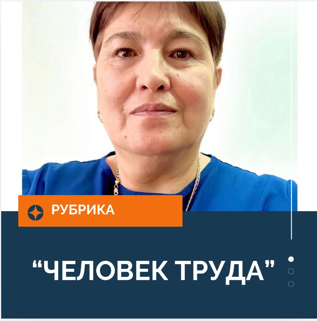Еңбек адамы: Зайырбаева Бибожан Қадыржанқызы