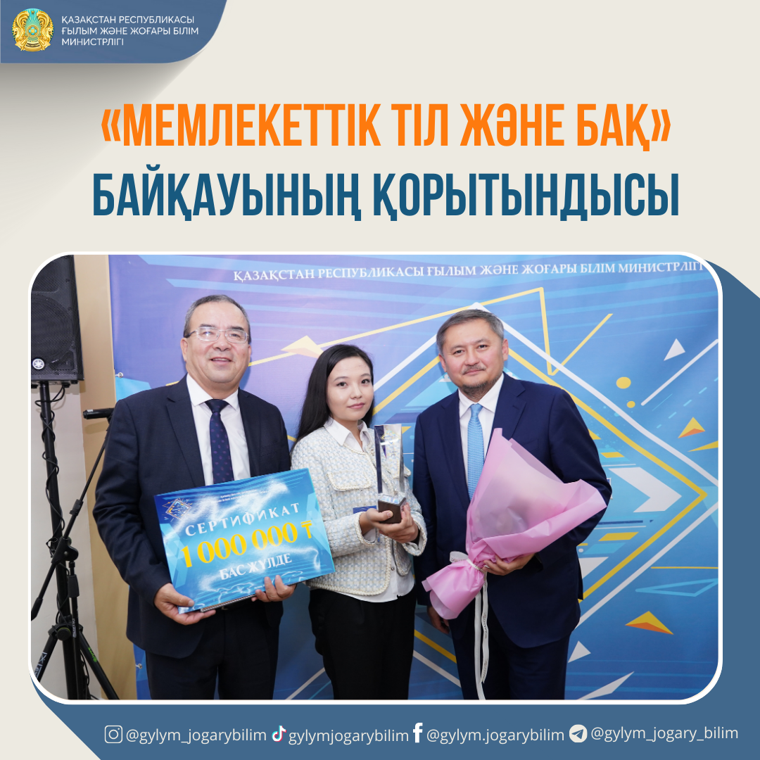 Смотреть Қайын ата келінге онлайн