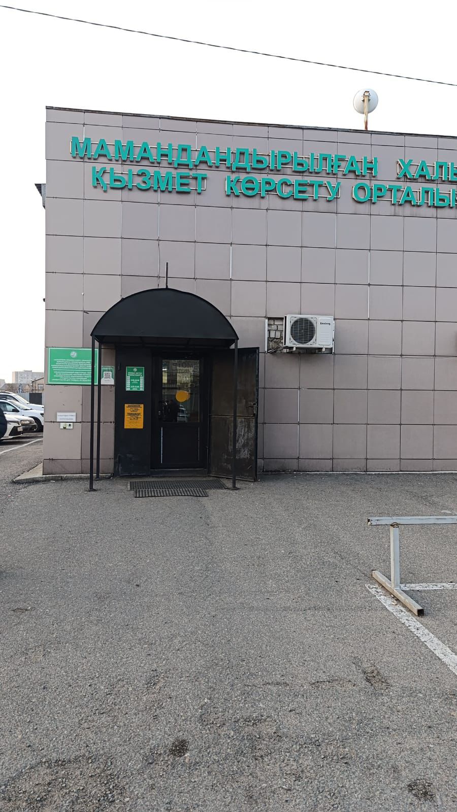 В Казахстане обновили график работы дежурных СпецЦОНов