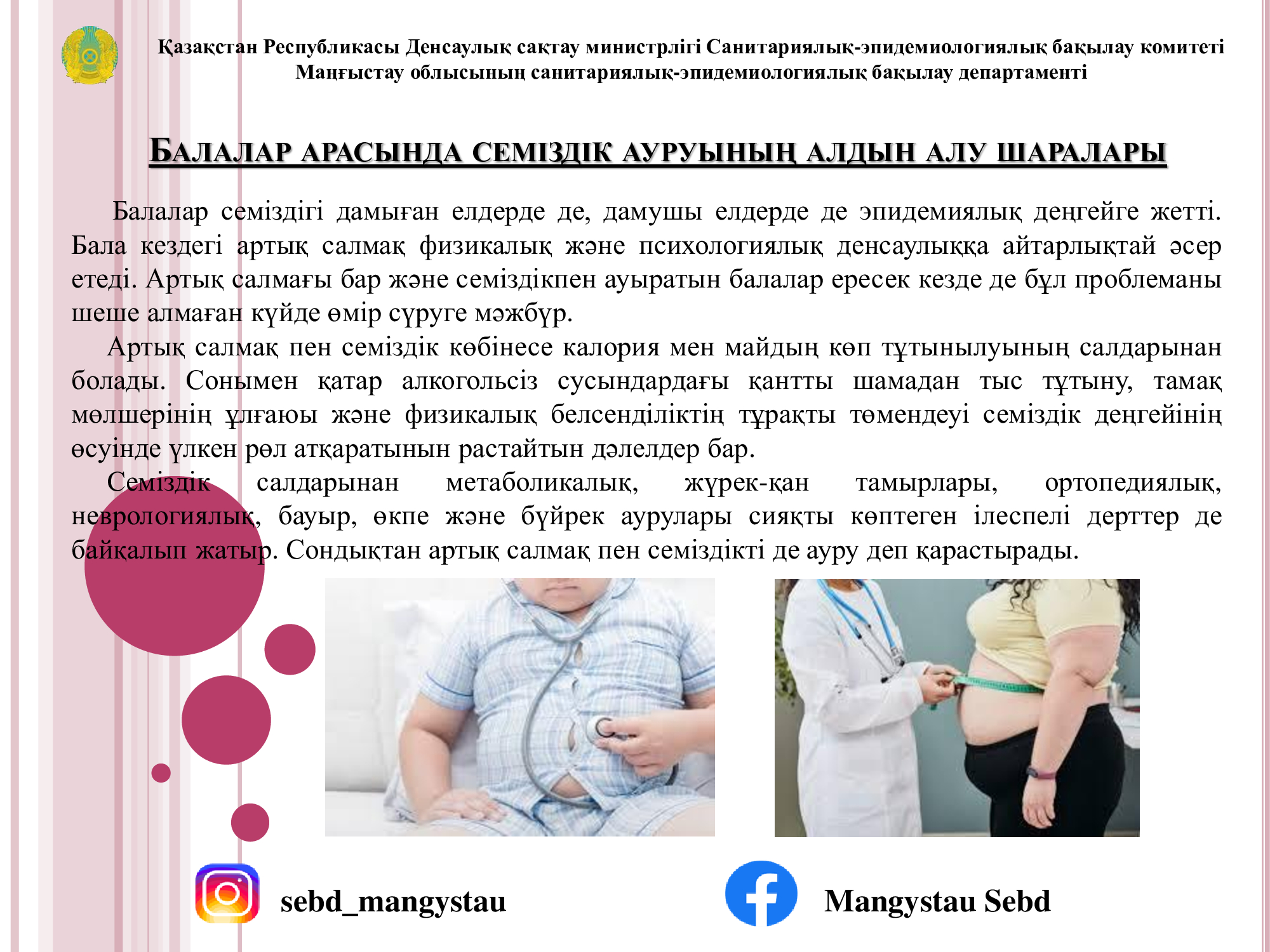 Жануарлармен сексуалдық фотосуреттер Мен саған мені аузыма және есекке сиқытуға рұқсат етемін