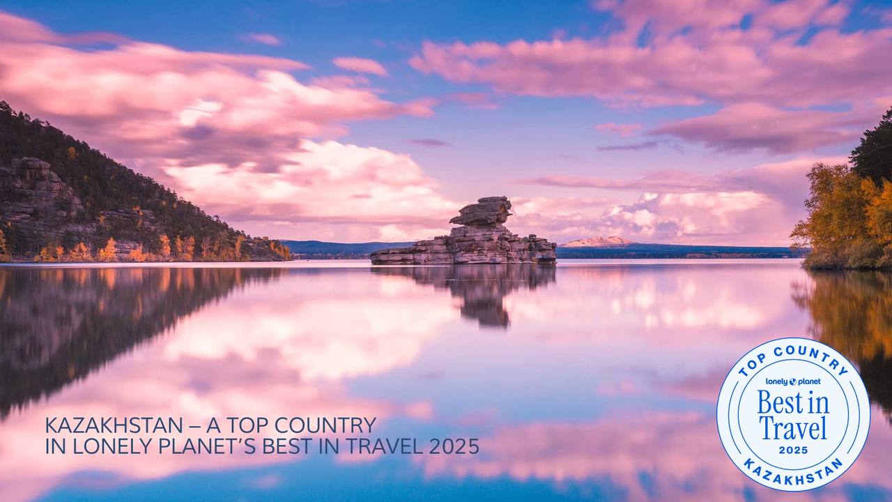 Қазақстан Lonely Planet журналының нұсқасы бойынша 2025 жылы саяхаттауға тиіс үздік елдердің тізіміне енді