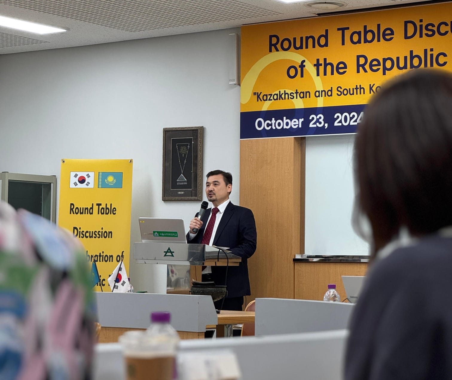 A Roundtable Dedicated to the Kazakh-Korean Partnership Took Place in Seoul