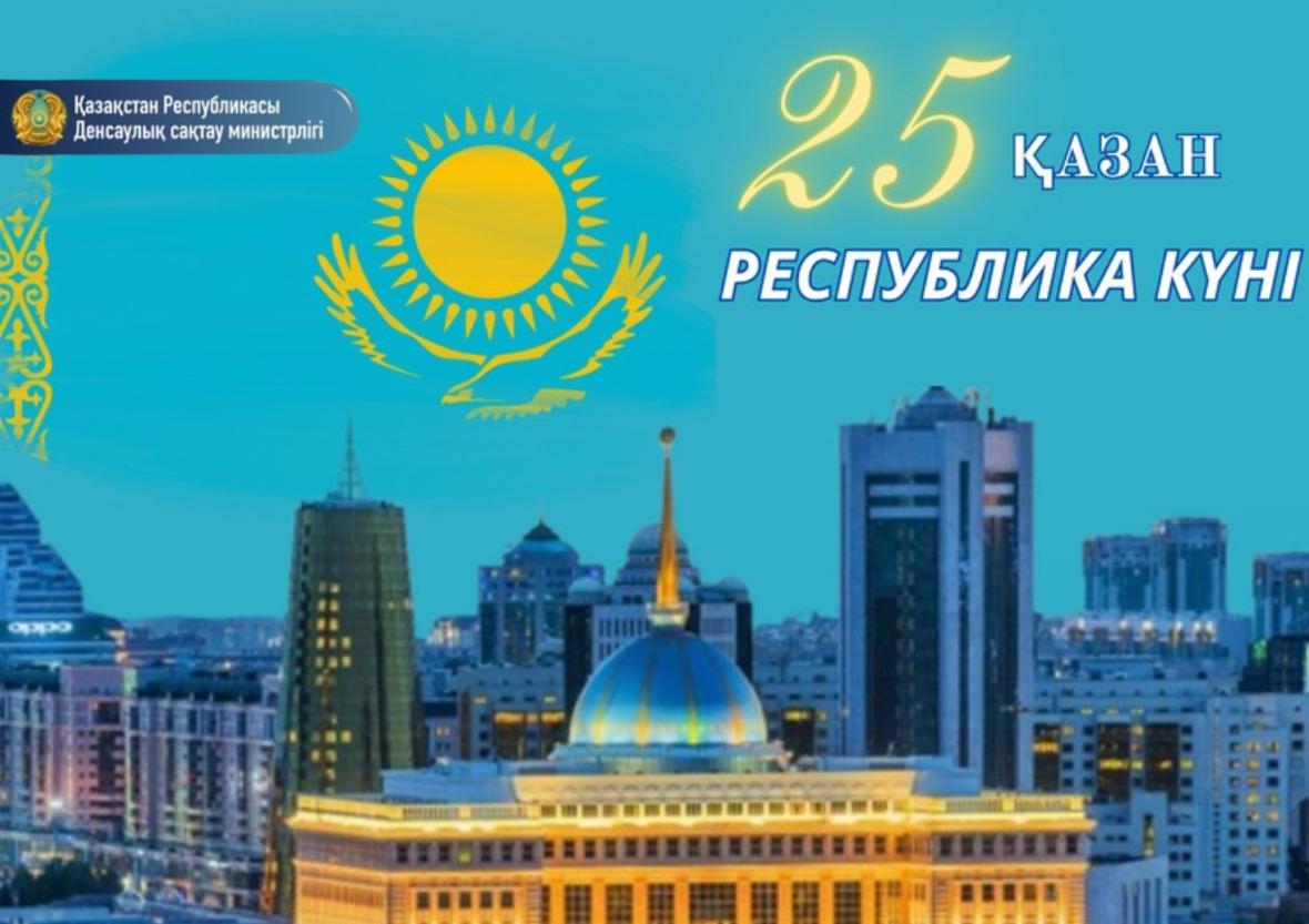 УВАЖАЕМЫЕ МЕДИЦИНСКИЕ РАБОТНИКИ, СООТЕЧЕСТВЕННИКИ!