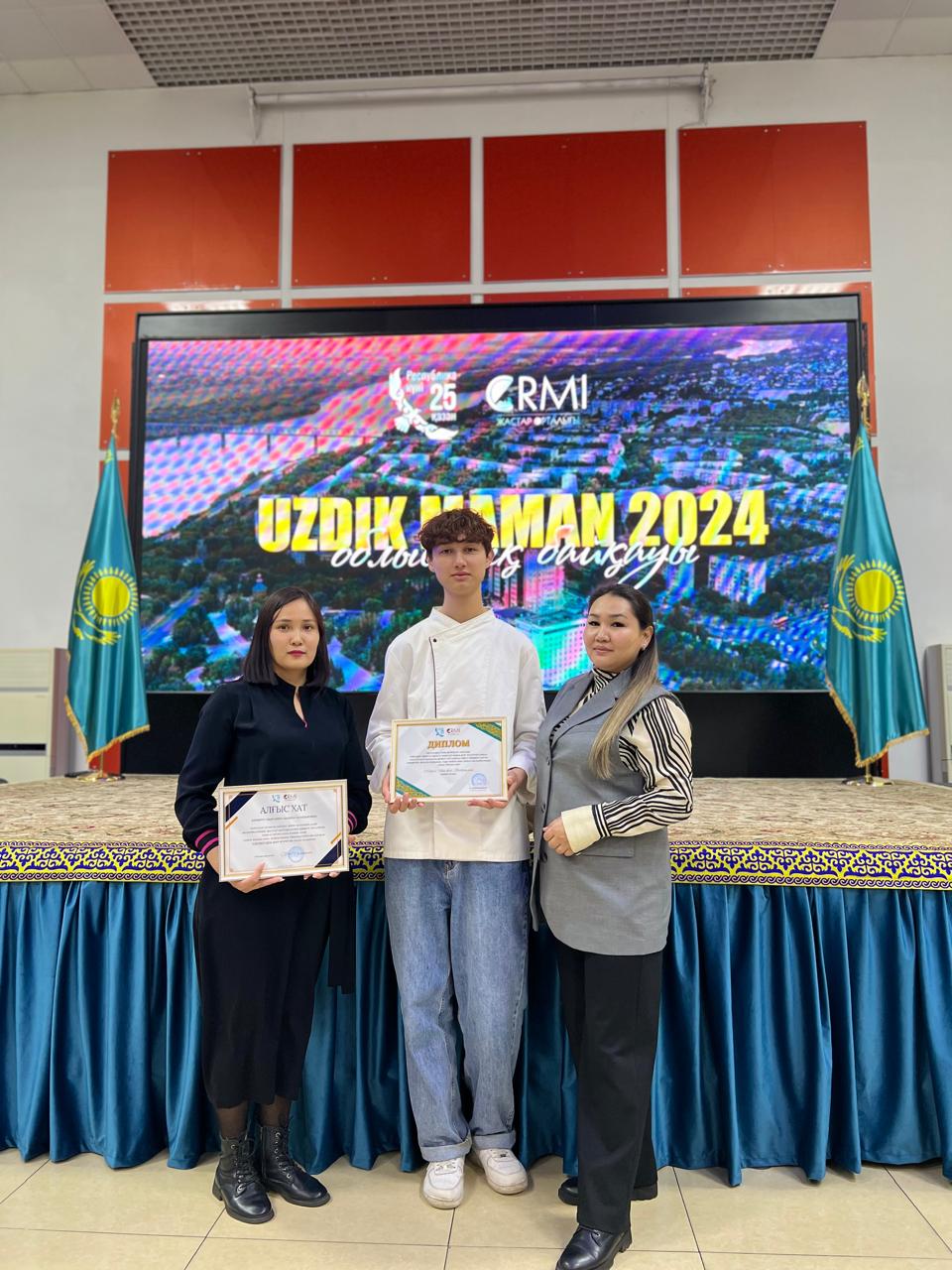 «Лучший кондитер 2024»