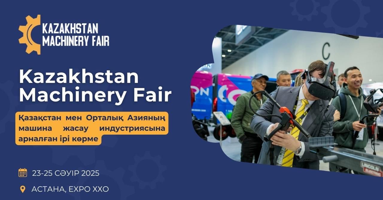 Kazakhstan Machinery Fair 2025: Қазақстан мен Орталық Азияның машина жасау индустриясына арналған ірі көрме