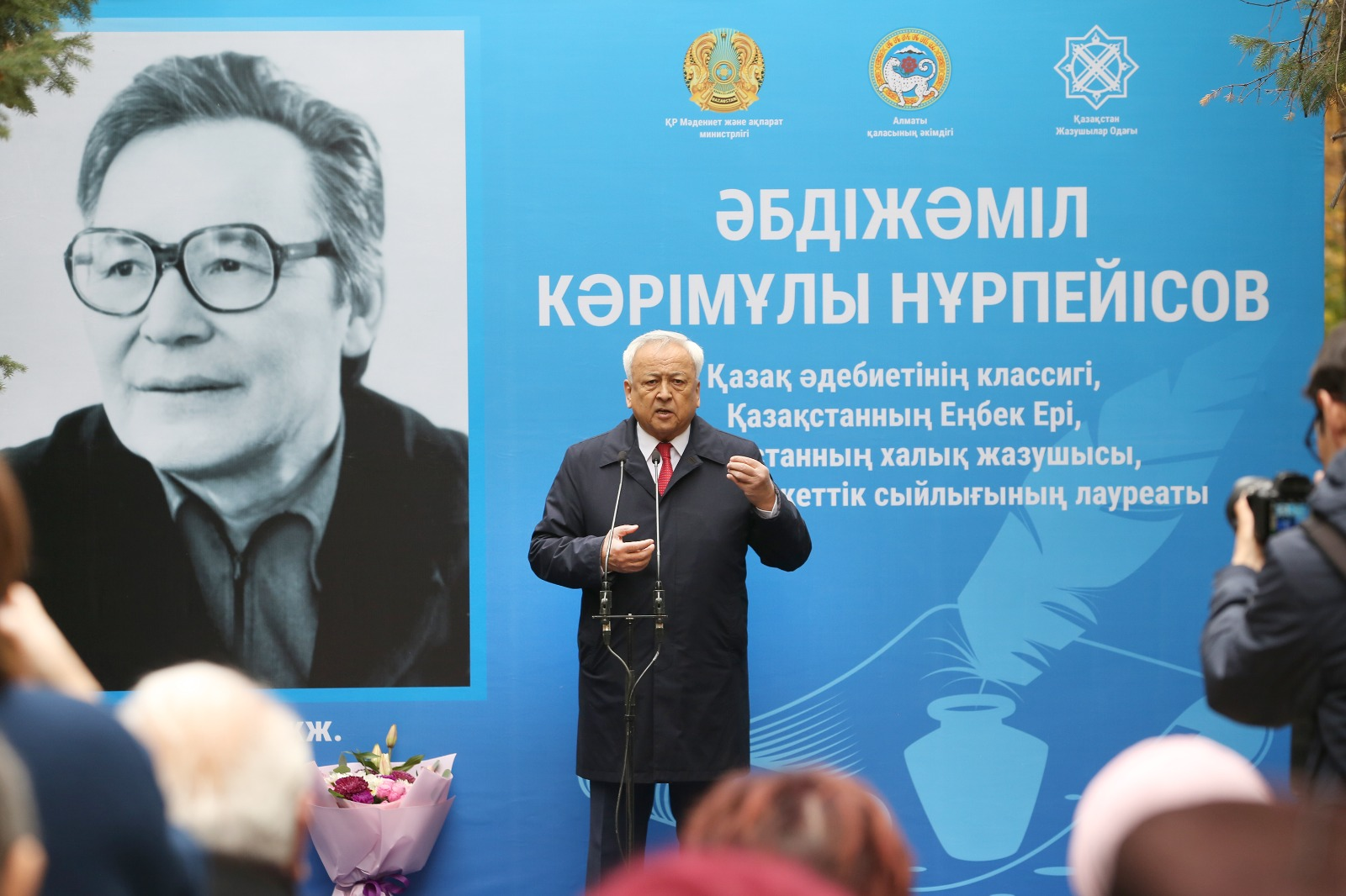 Алматыда Әбдіжәміл Нұрпейісовтің құрметіне мемориалдық тақта орнатылды
