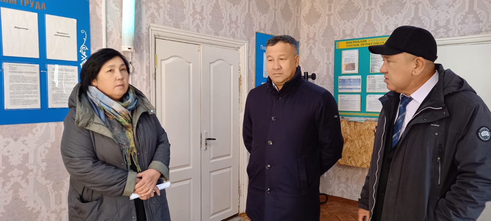 Проблемалық мәселелер талқыланды