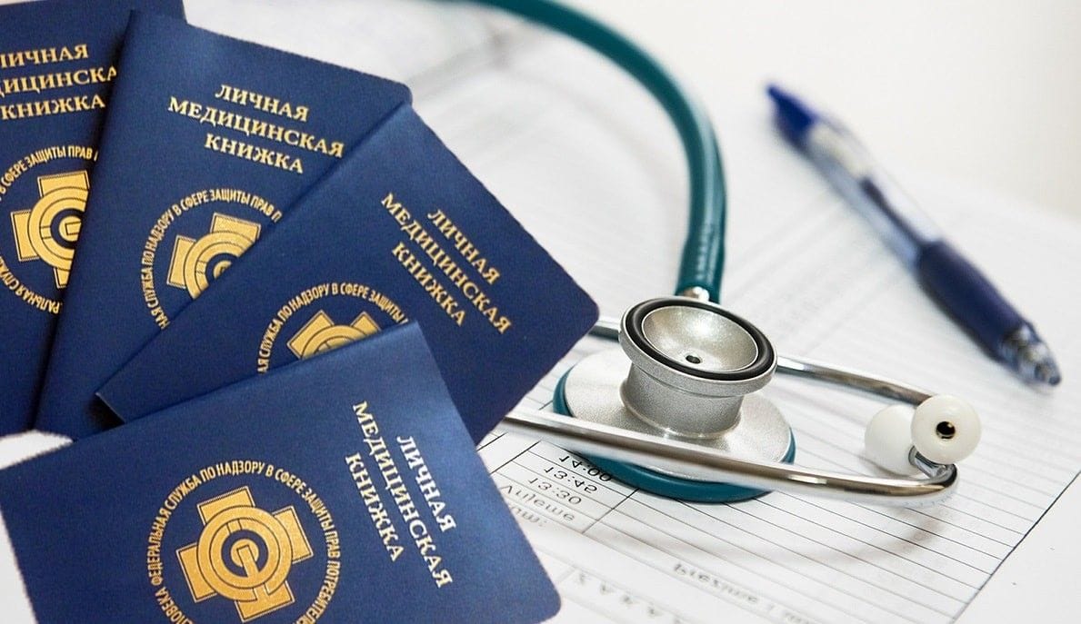 2025 жылдан бастап жеке медициналық кітапшалар электронды форматқа ауысады