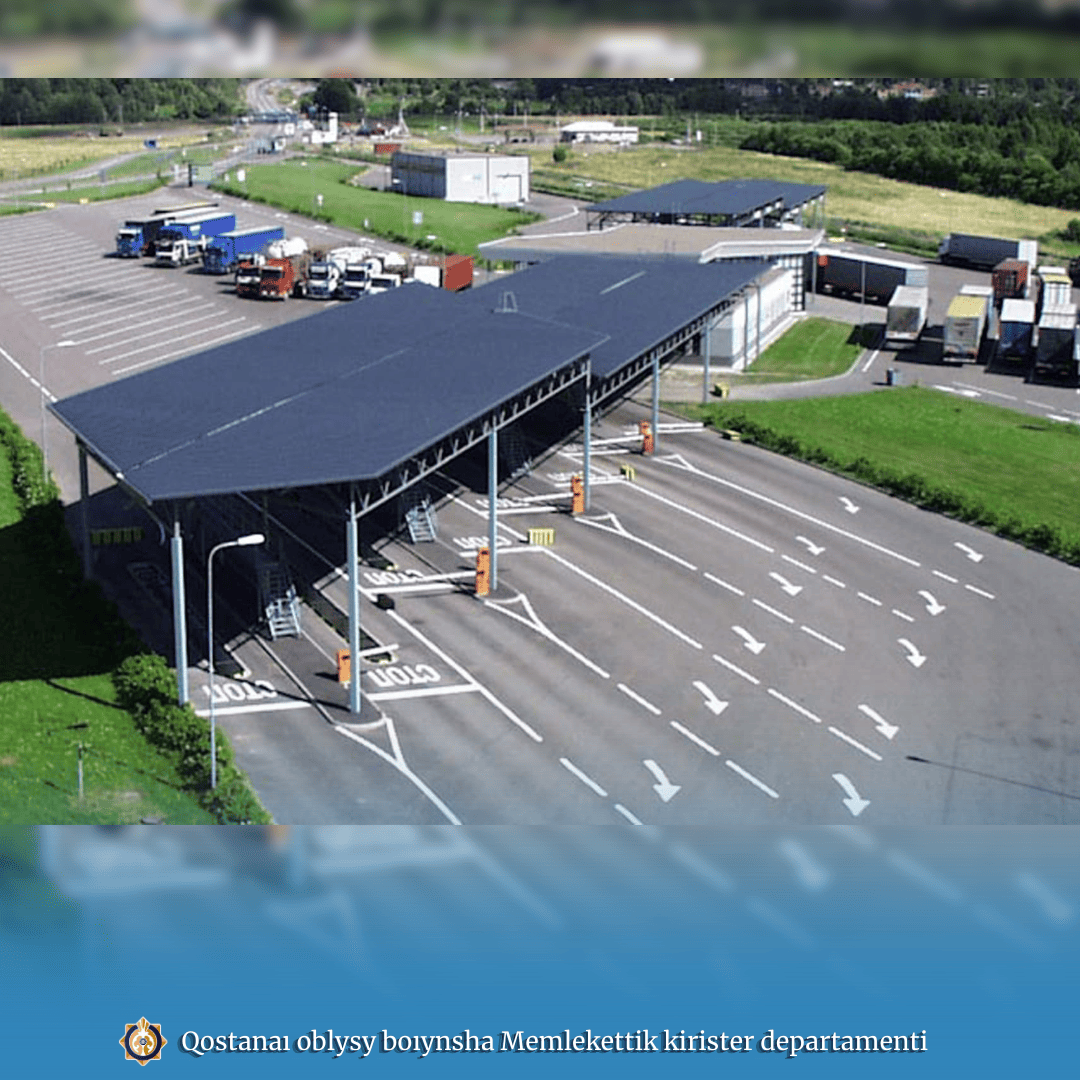 СОНО мен салық төлеушінің кабинетінде 270.00 нысан үлгісі жаңартылды