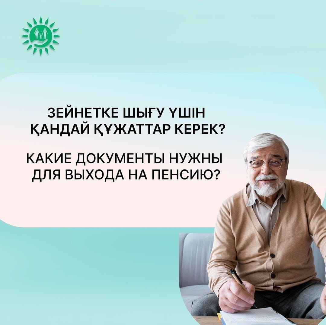 Ақшаға арналған орысша эротикалық видеолар