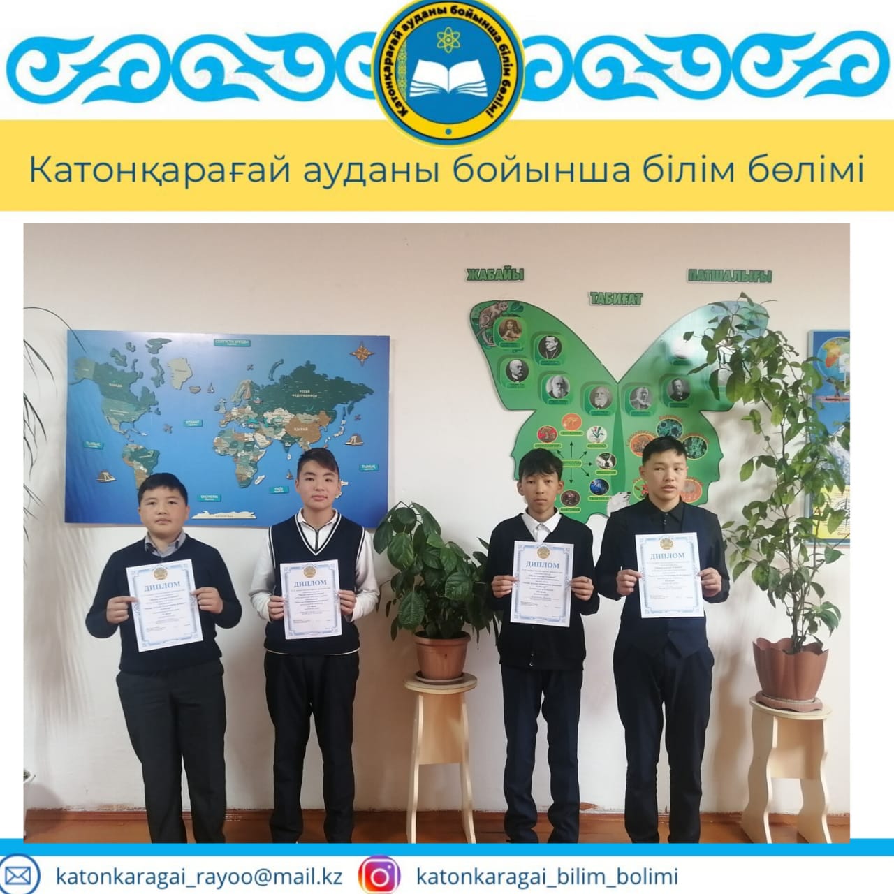 интеллектуальное соревнование