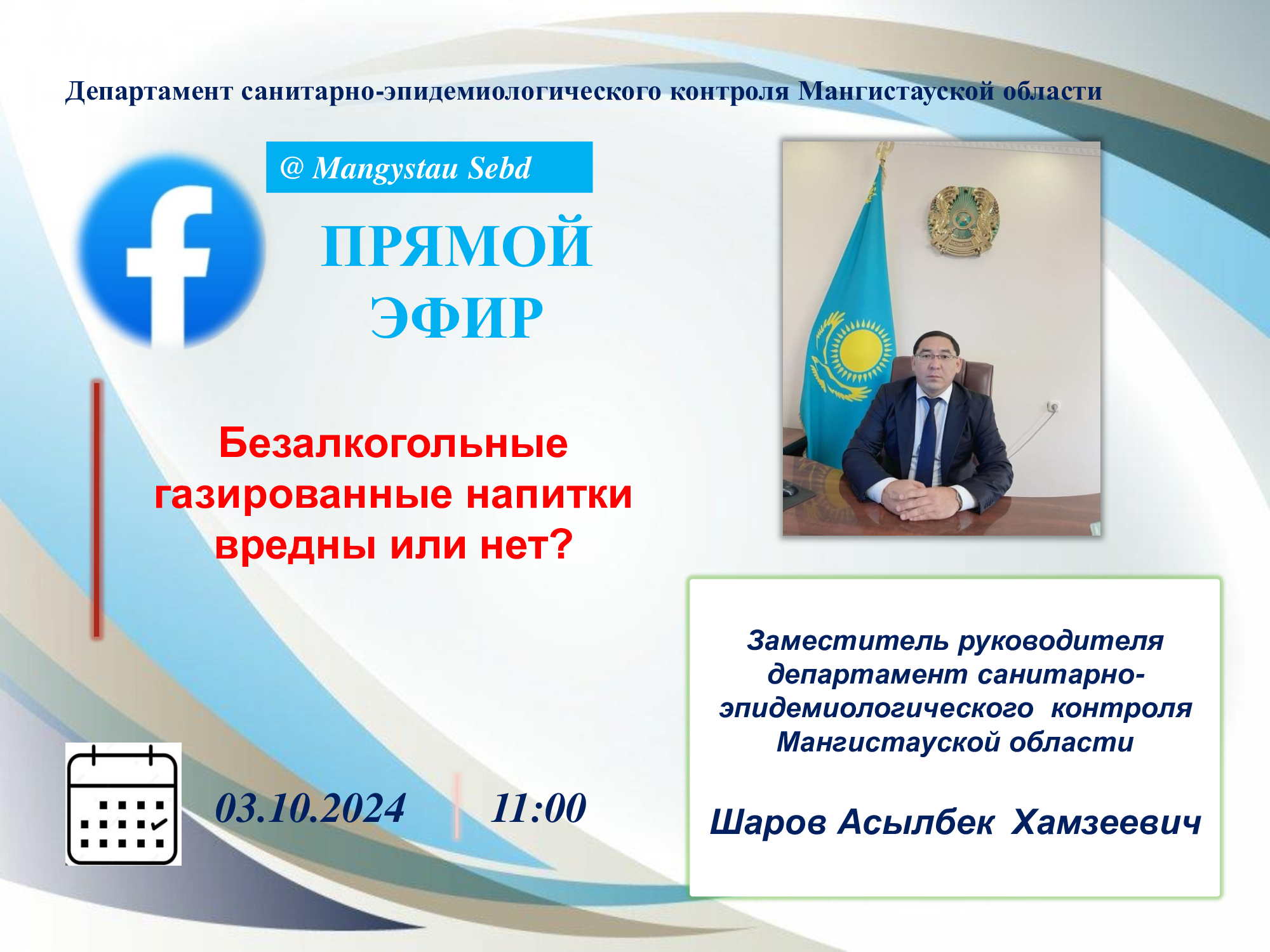 Безалкогольные газированные напитки вредны или нет?