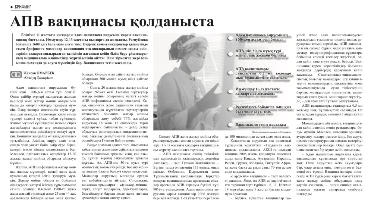 Жігіт пен қыздың секс видеосы