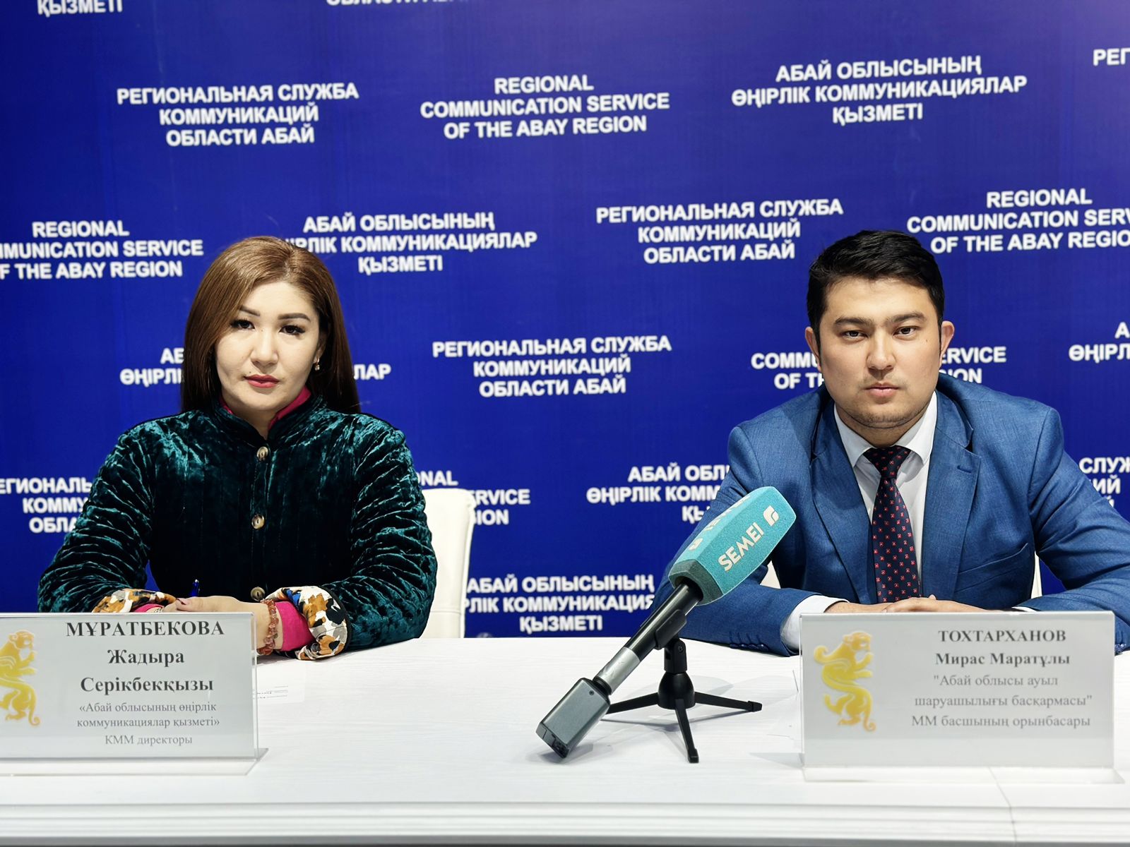 Күзгі агросезон және егін жинау науқанының барысы туралы баспасөз конференциясы