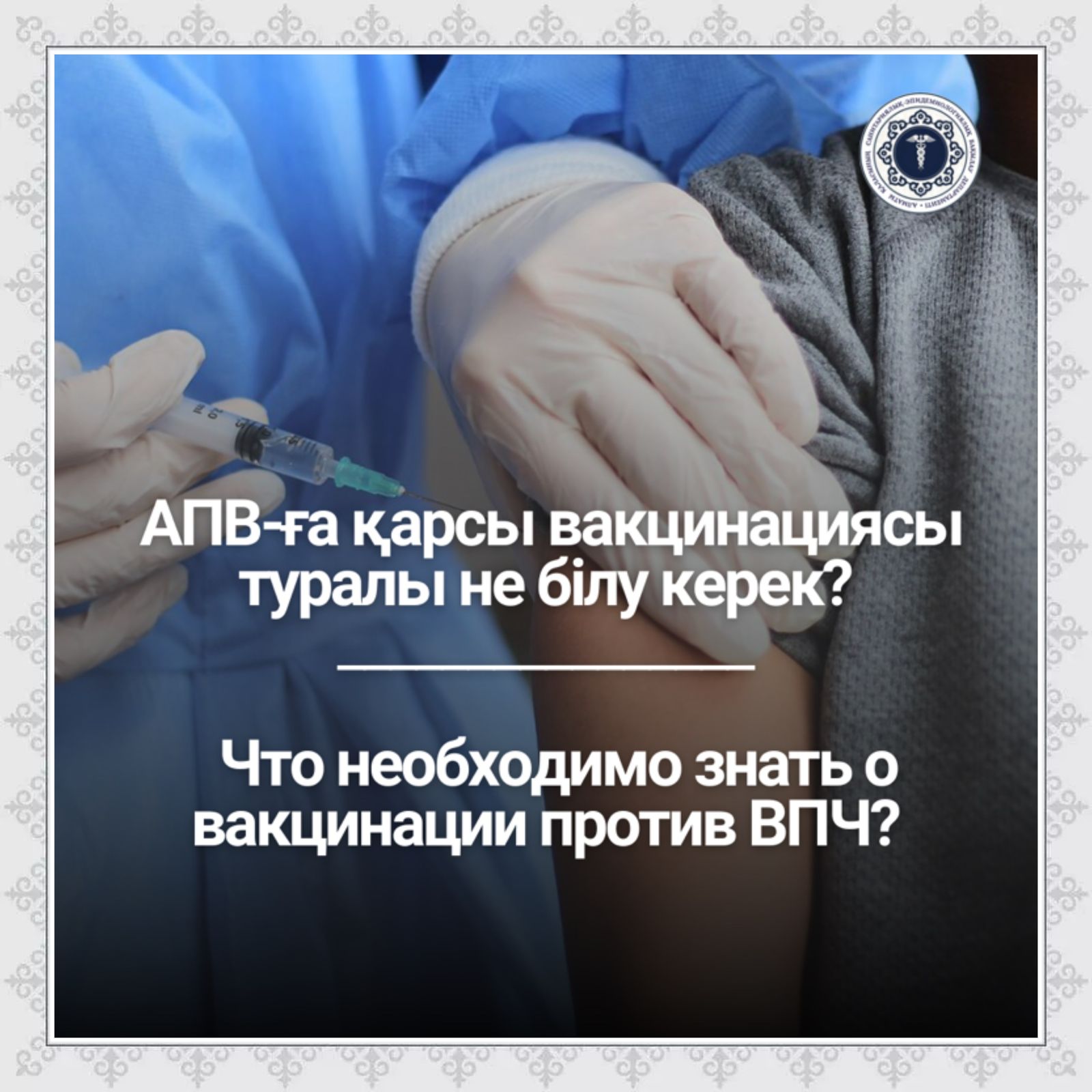 Екі қыз жынданып жатыр Екі қыз жынданып жатыр