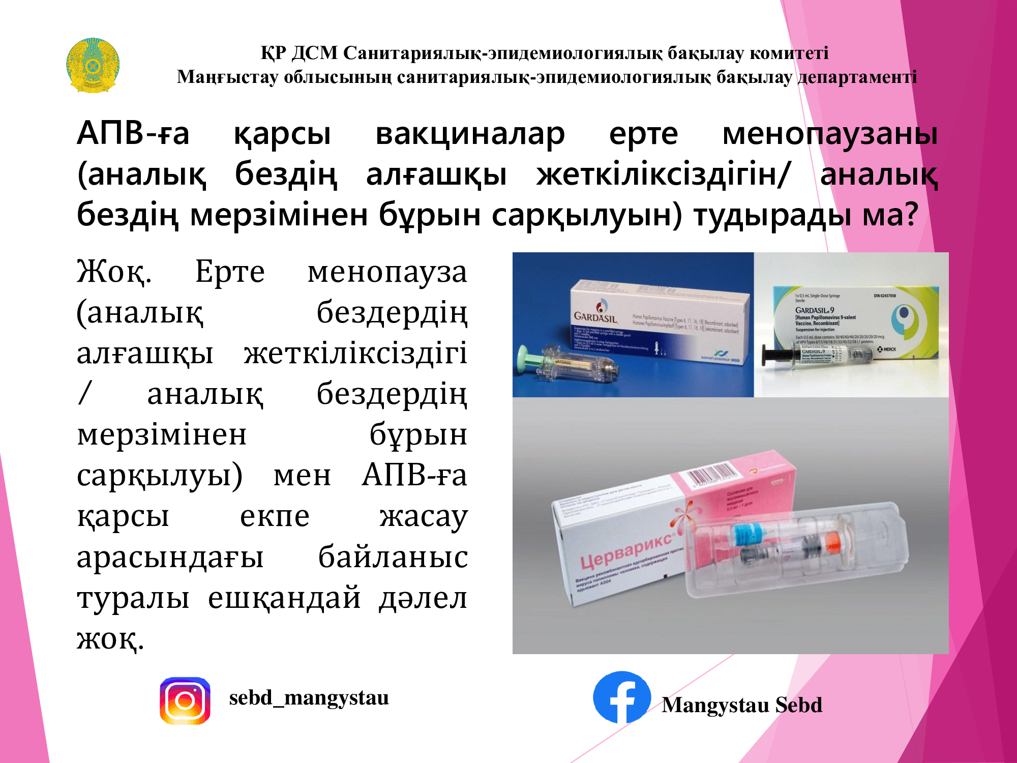 Диарея кезінде порно көру Жыныстық қатынас үшін дойбы