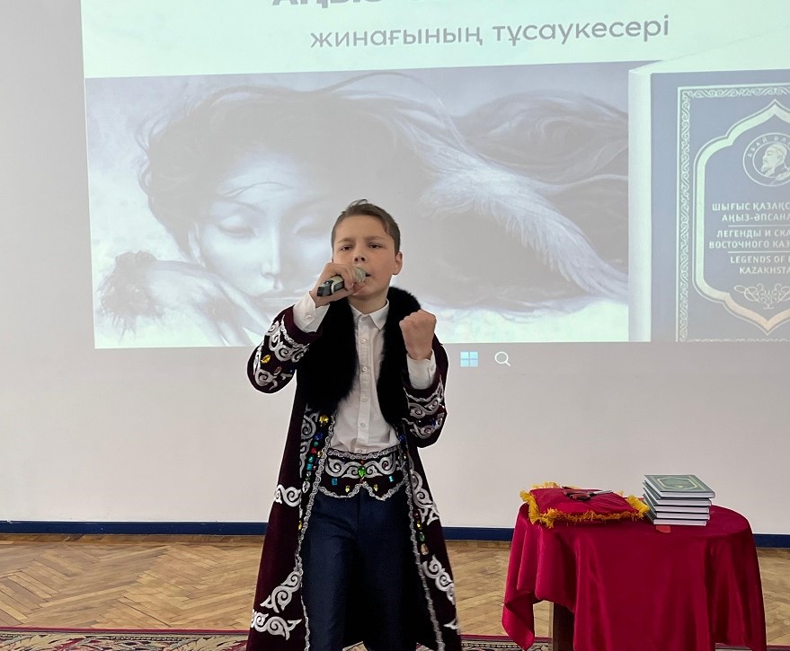 «Менің Отаным – Қазақстан»: мерекелік бағдарламасы