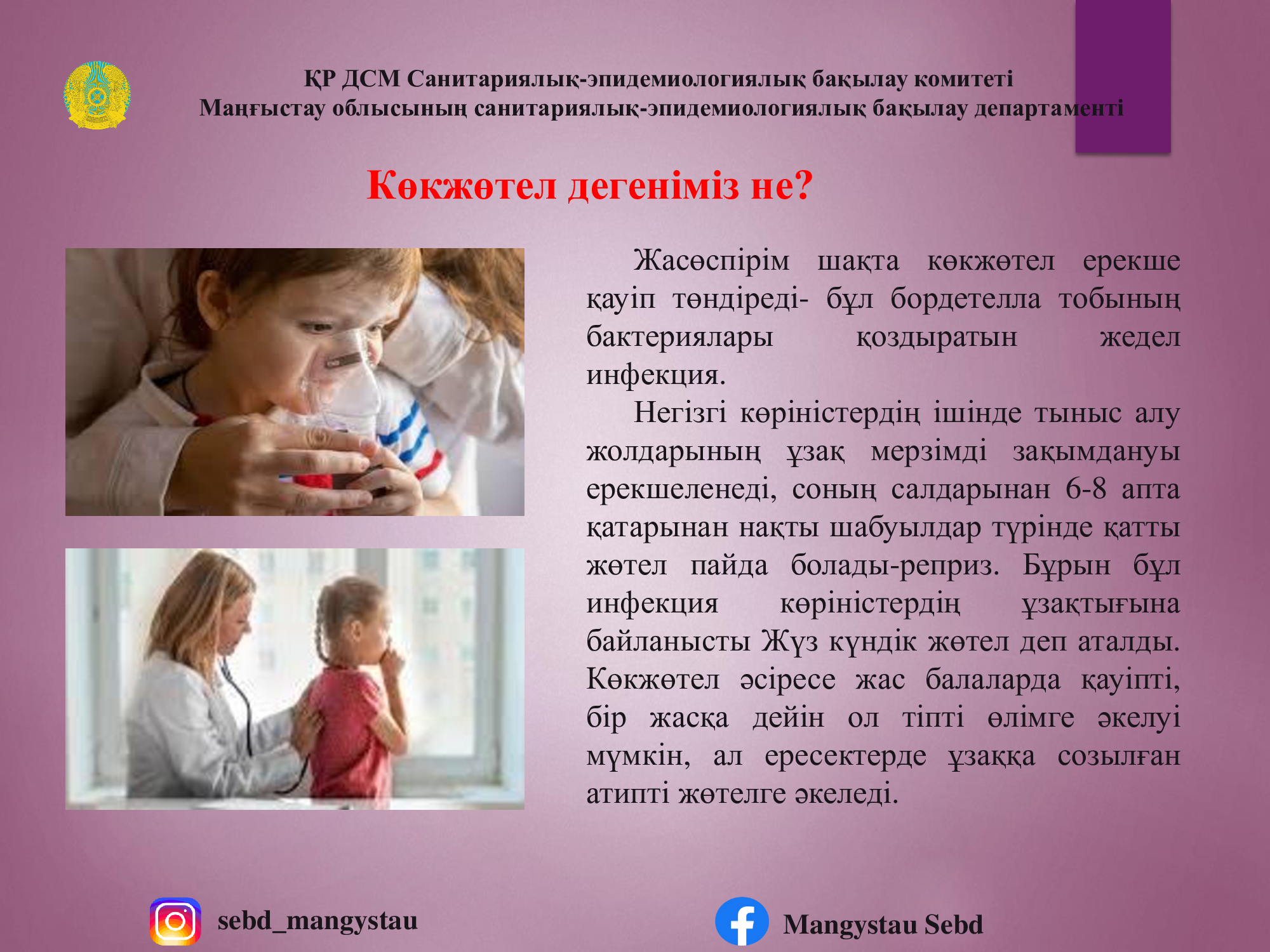 Жас ана баласын секс порноға түсіреді