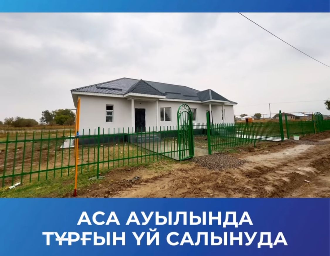 В АСИНСКОМ СЕЛЬСКОМ ОКРУГЕ СТРОИТСЯ ЖИЛЬЕ ДЛЯ ОЧЕРЕДНИКОВ 16.10.2024