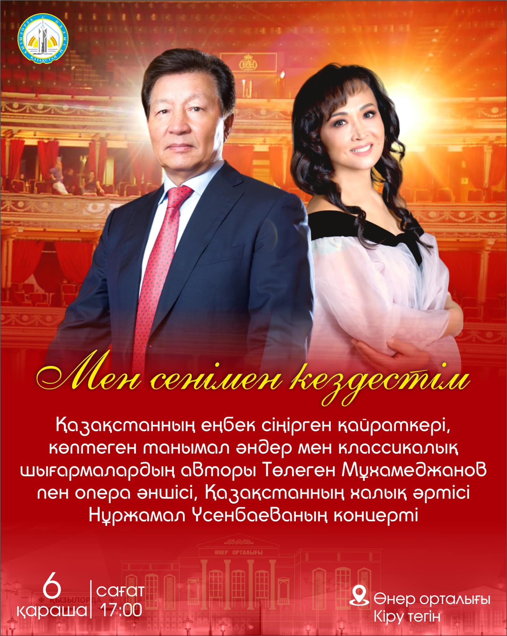 Адлер кеуделері туралы бейне