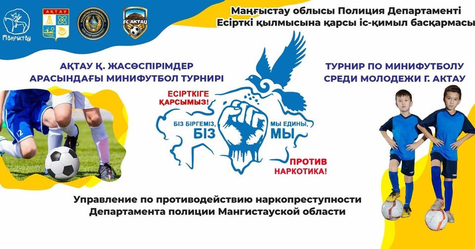 Қазір кеңседе жасырын камера мастурбация