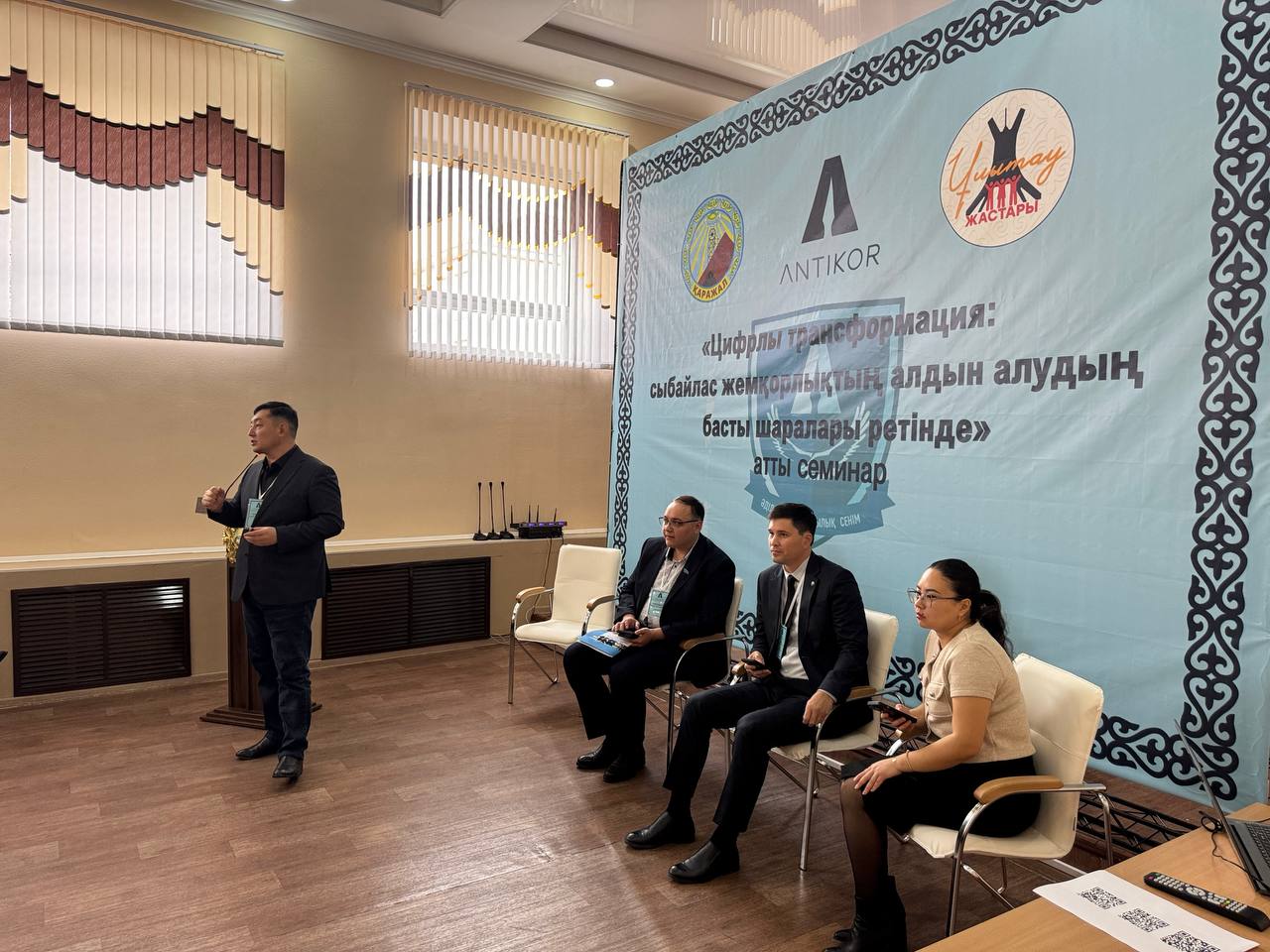 Каражал