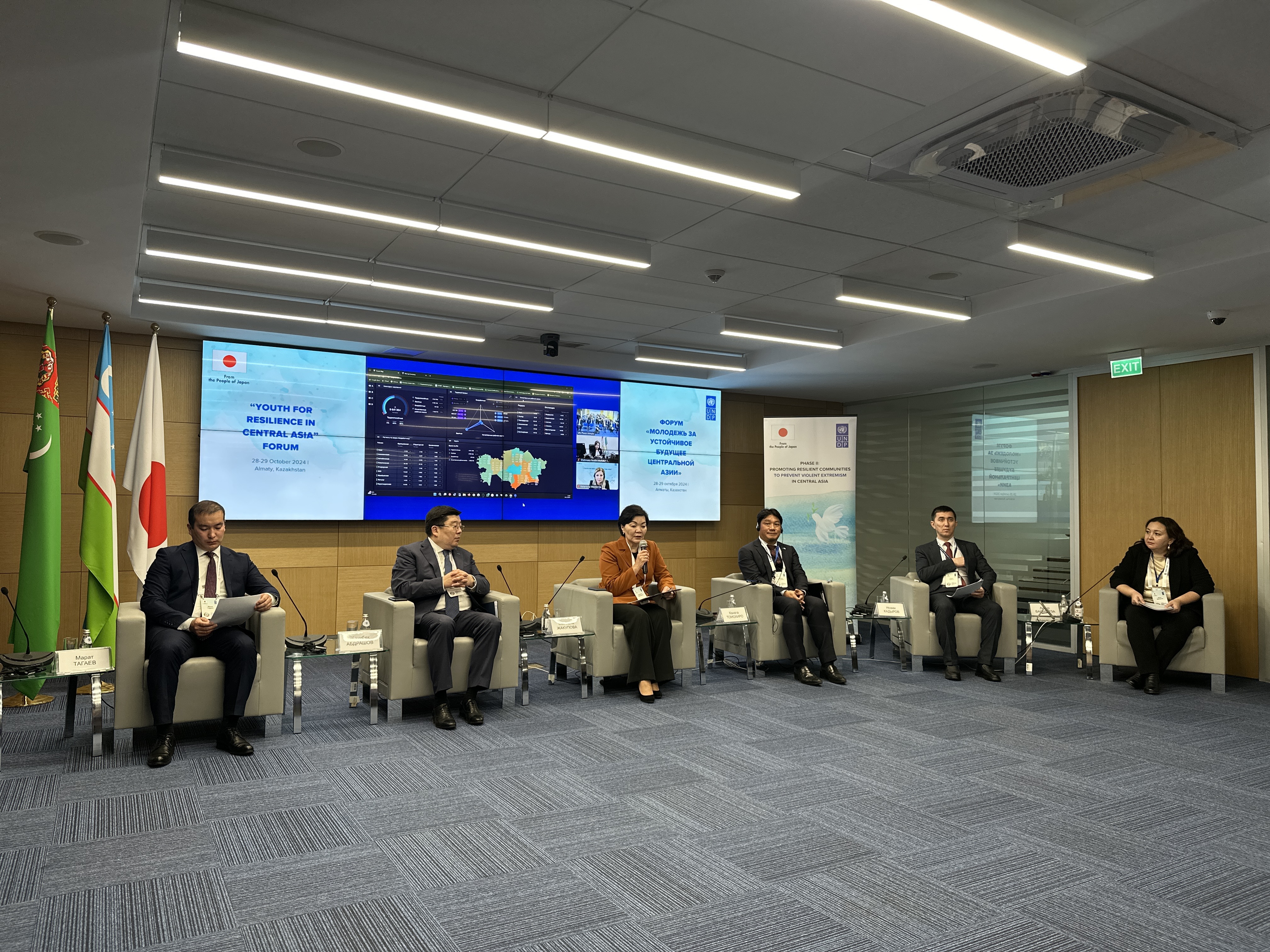 “Youth for Resilience in Central Asia” Forum was Held in Almaty