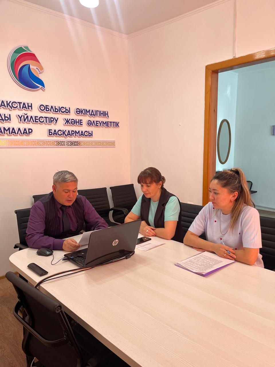 Кеңесте субсидияланатын жұмыс орындарын ұйымдастыру және кәсіптік оқыту бойынша бірқатар мәселелер қаралды.