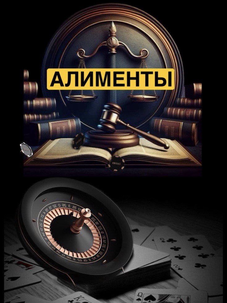 Применены первые запреты на участие в азартных играх