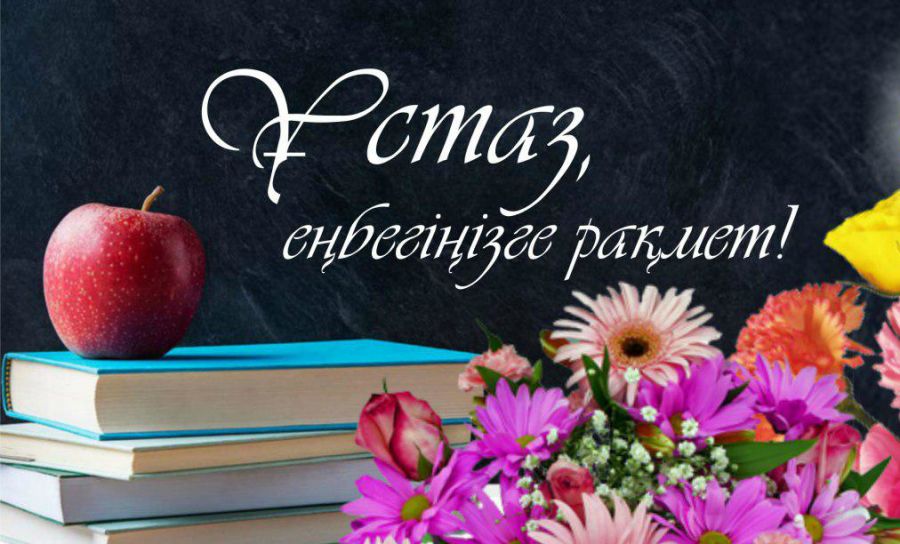 Ұлымен секс комикстері