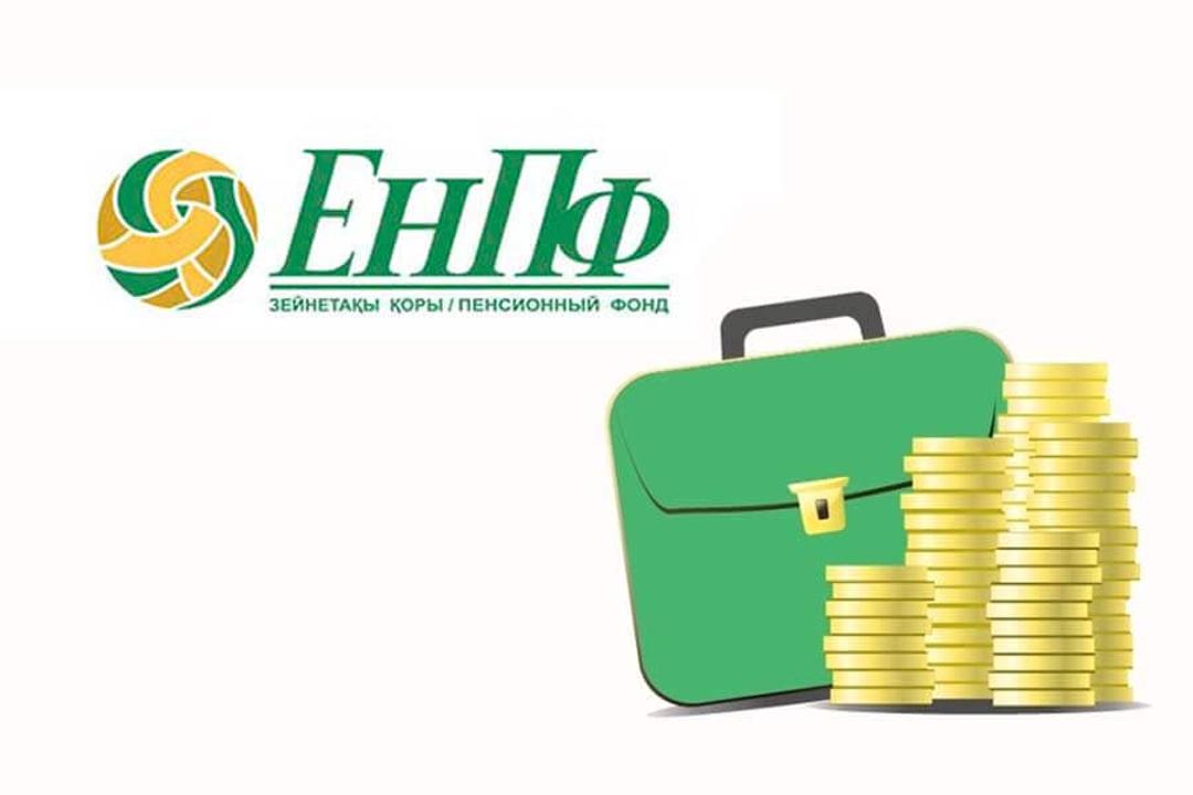 Ұлттық қор – балаларға:2025 жылғы 1 шілдедегі нысаналы жинақтарды пайдалану қорытындылары