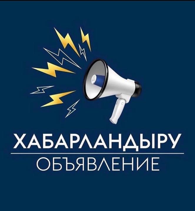 Заңдылықты қамтамасыз ету басты міндет